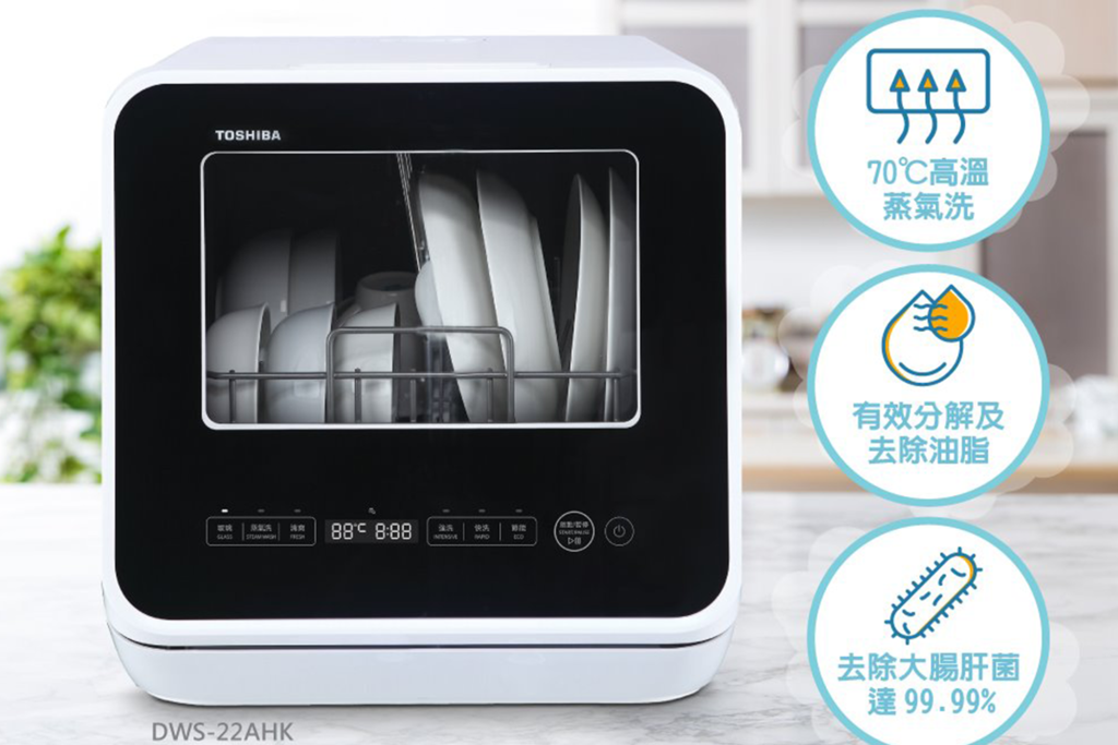 Toshiba 東芝DWS-22AHK 獨立式免安裝洗碗碟機- 香港行貨- E-Market