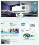 PANASONIC 樂聲 CS-RZ9BKA Wi-Fi 智能變頻冷暖空調機 (1匹)