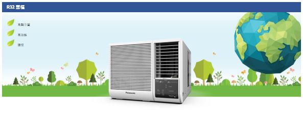 PANASONIC 樂聲 CW-SUL180BA Inverter LITE - 變頻式淨冷(左出風)窗口機 (2 匹)