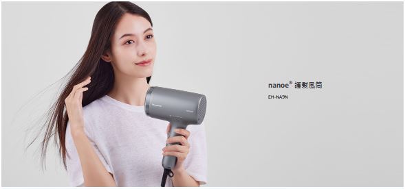 PANASONIC 樂聲 EH-NA9N nanoe®護髮風筒