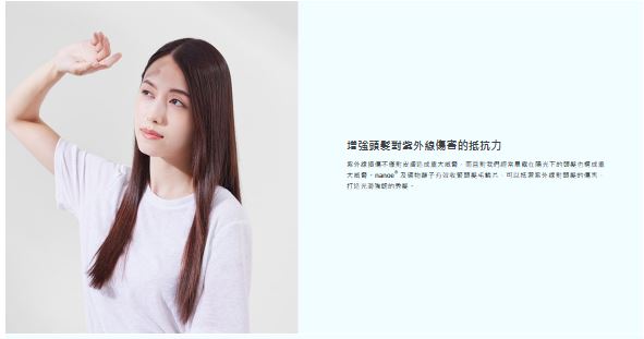 PANASONIC 樂聲 EH-NA9N nanoe®護髮風筒