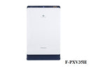 PANASONIC 樂聲 F-PXV35H nanoe®X 納米離子空氣清新機 (約280平方尺)