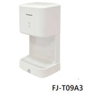 PANASONIC 樂聲 FJ-T09A3 乾手機 (附設盛水器)
