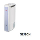 KDK GZJ90H 熱石式抽濕機 (9公升)