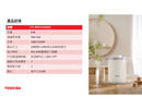 TOSHIBA 東芝 KT-08DH1VHK 無線雙層電熱水壺-附可鎖壺蓋(0.8公升)