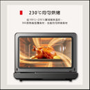 TOSHIBA 東芝 MS3-STQ20SC 20公升 智能蒸氣焗爐