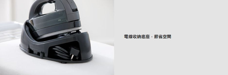 Panasonic 樂聲 NI-WL55 陶瓷塗層底板無線蒸氣熨斗 (2000瓦特)