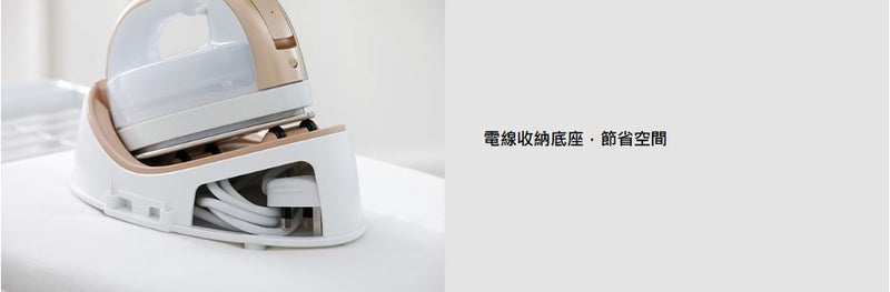 Panasonic 樂聲 NI-WL75 不鏽鋼底板無線蒸氣熨斗 (2200瓦特)
