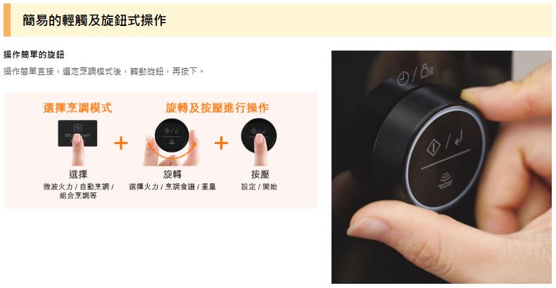 PANASONIC 樂聲 NN-DS59NB「變頻式」蒸氣烤焗微波爐（27公升）