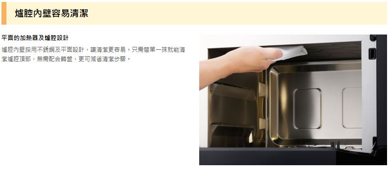 PANASONIC 樂聲 NN-DS59NB「變頻式」蒸氣烤焗微波爐（27公升）