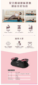 OGAWA OG-1118E 舒體美形律動儀 黑色