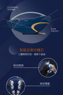 OGAWA OG-7266 COSMO X X宇宙按摩椅