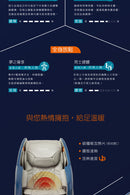 OGAWA OG-7266 COSMO X X宇宙按摩椅