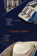 OGAWA OG-7266 COSMO X X宇宙按摩椅