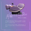 OGAWA OG-7606 MasterMind A.I. 2.0 智能按摩椅