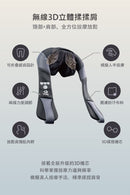 OGAWA OL-0111 揉揉肩肩頸按摩器 灰色