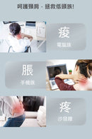 OGAWA OL-0111 揉揉肩肩頸按摩器 灰色