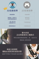 OGAWA OL-0111 揉揉肩肩頸按摩器 灰色