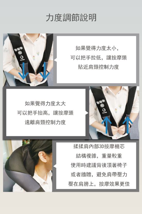 OGAWA OL-0111 揉揉肩肩頸按摩器 灰色