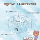 OGAWA OL-0842 Line Friends EMS頸部按摩儀 藍色熊大