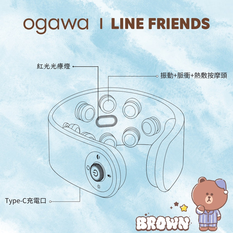 OGAWA OL-0842 Line Friends EMS頸部按摩儀 藍色熊大