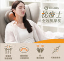 OGAWA OL-1388 無線按摩熱枕 灰白