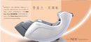 OGAWA OS-3159X GENIX 2 天使沙發按摩椅