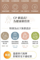 OGAWA OY-0301C EM-X 智能眼部按摩儀 極光色