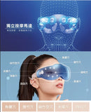 OGAWA OY-0301C EM-X 智能眼部按摩儀 極光色