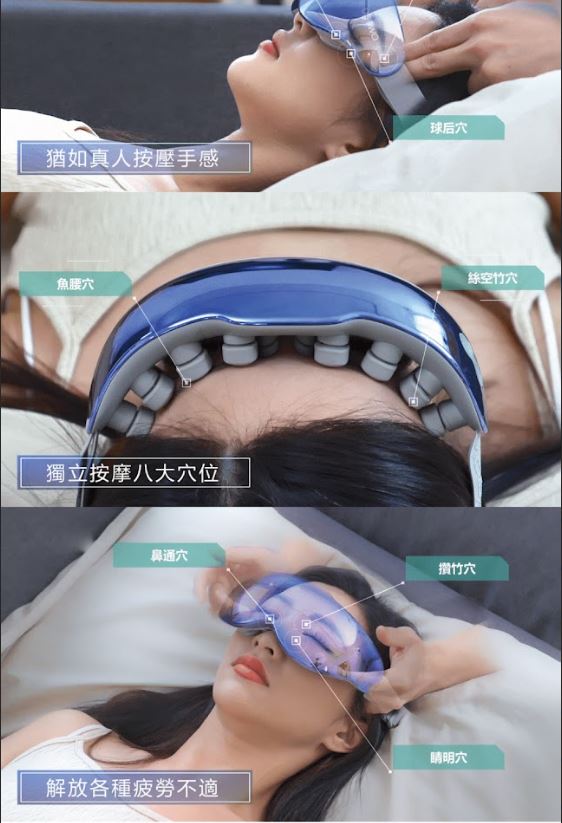 OGAWA OY-0301C EM-X 智能眼部按摩儀 極光色