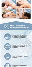 OGAWA OZ-0979 叻叻鬆 (至尊版)全方位按摩背墊 灰色