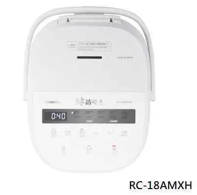 Toshiba 東芝 RC-18AMXH 酵活炊電飯煲(1.8公升)