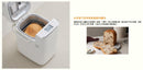 Panasonic 樂聲 SD-PM1003 麵包機 (29款食譜)
