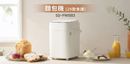 Panasonic 樂聲 SD-PM1003 麵包機 (29款食譜)