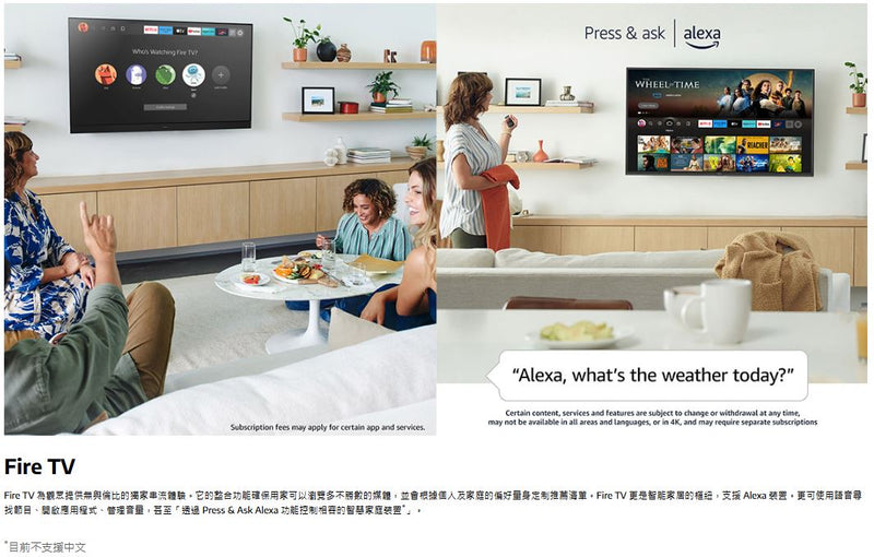 PANASONIC 樂聲 TV-42Z90BGH 42吋4K OLED智能電視
