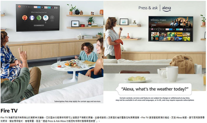 PANASONIC 樂聲 TV-50W90BGH 50吋4K LED智能電視