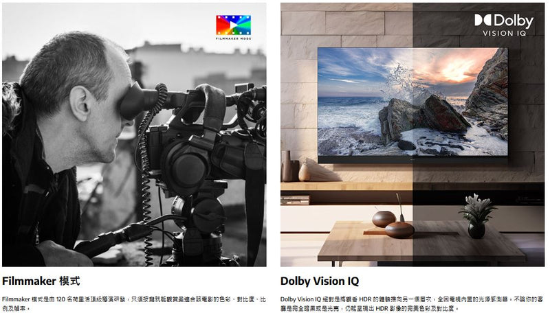 PANASONIC 樂聲 TV-50W90BGH 50吋4K LED智能電視