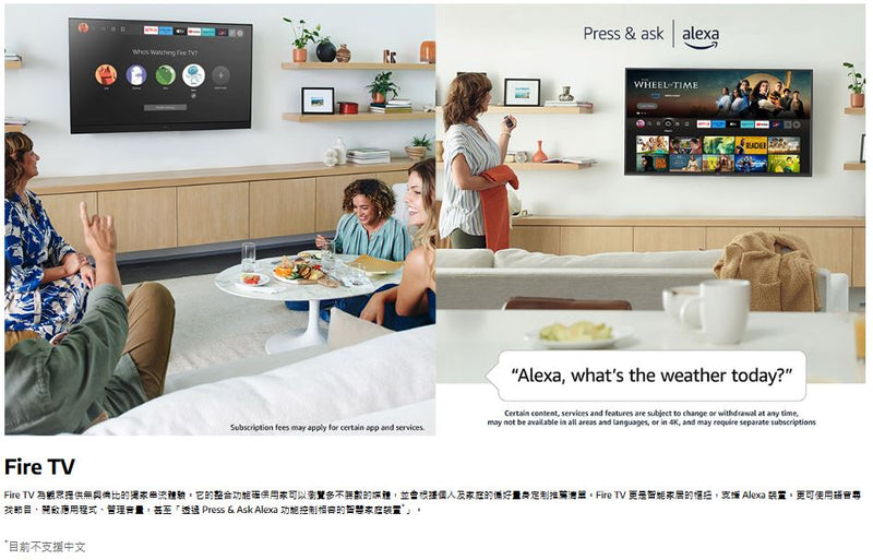 PANASONIC 樂聲 TV-55W95BGH 55吋4K MINI LED智能電視