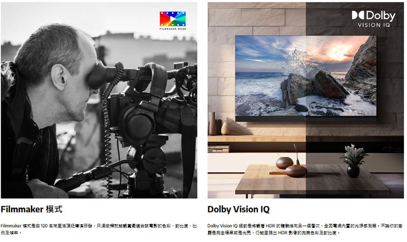 PANASONIC 樂聲 TV-77Z93AGH 77 吋 4K OLED 智能電視