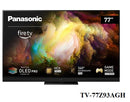 PANASONIC 樂聲 TV-77Z93AGH 77 吋 4K OLED 智能電視
