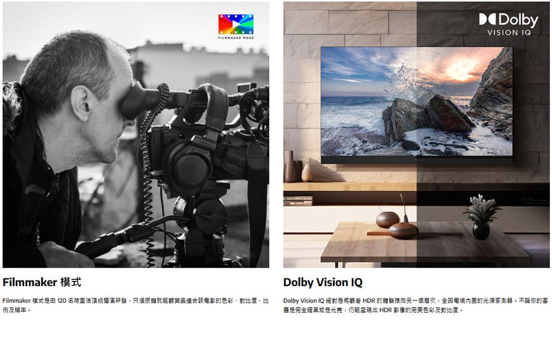 PANASONIC 樂聲 TV-77Z95BGH 77吋4K OLED智能電視