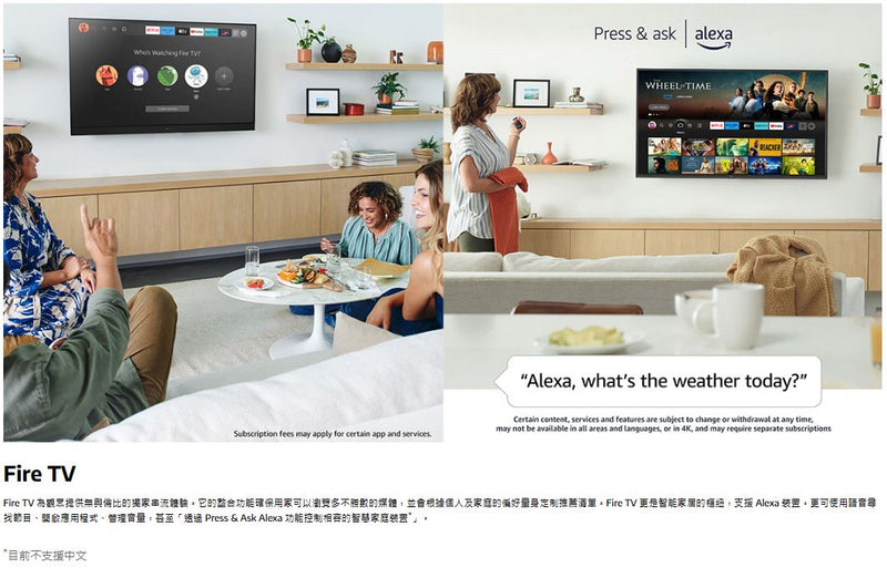 PANASONIC 樂聲 TV-77Z95BGH 77吋4K OLED智能電視