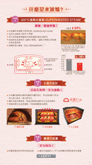 Toshiba 東芝 ER-TD5000HK 純蒸氣烤焗水波爐 - E-Market 電氣集結