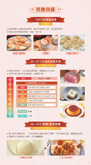 Toshiba 東芝 ER-TD5000HK 純蒸氣烤焗水波爐 - E-Market 電氣集結