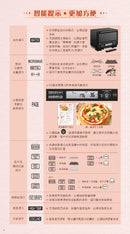 Toshiba 東芝 ER-TD5000HK 純蒸氣烤焗水波爐 - E-Market 電氣集結