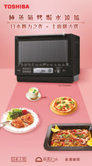 Toshiba 東芝 ER-TD5000HK 純蒸氣烤焗水波爐 - E-Market 電氣集結