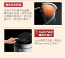Toshiba 東芝 RC-10IRPH 低醣磁應電飯煲(1公升) 備長炭本厚釜 - E-Market 電氣集結