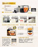 Toshiba 東芝 RC-DZ4K 磁應電飯煲(0.45公升) 鑽石備長炭釜 - E-Market 電氣集結